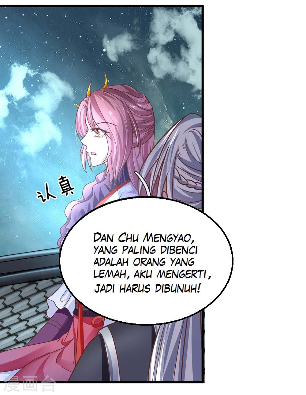 Shura Sword Sovereign Chapter 01 Gambar 22